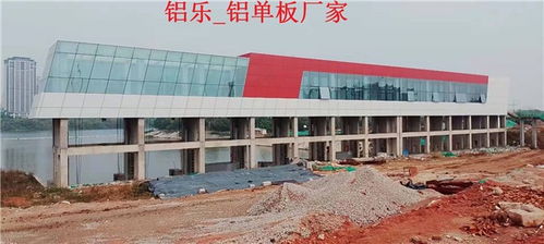 雙塔戶外幕墻鋁單板來圖加工制作 鋁樂建材在有色金屬壓延加工中的專業(yè)優(yōu)勢(shì)