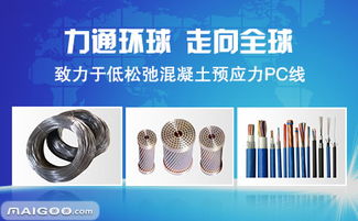 力通品牌 專注金屬制品研發(fā)，鑄就卓越品質(zhì)