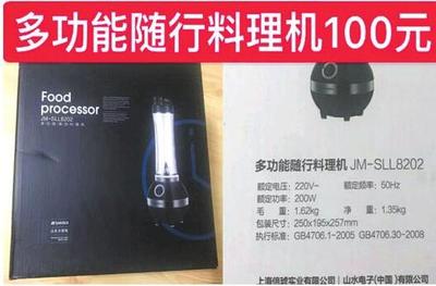中看不中用!你家是不是也有幾件偽高科技產品